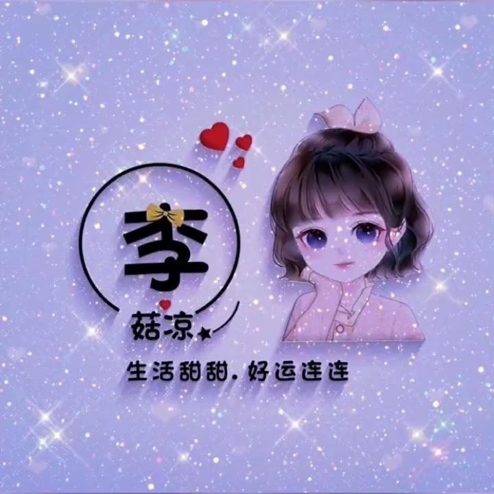 @💕ꪶꪮꪜꫀ李້🍃
