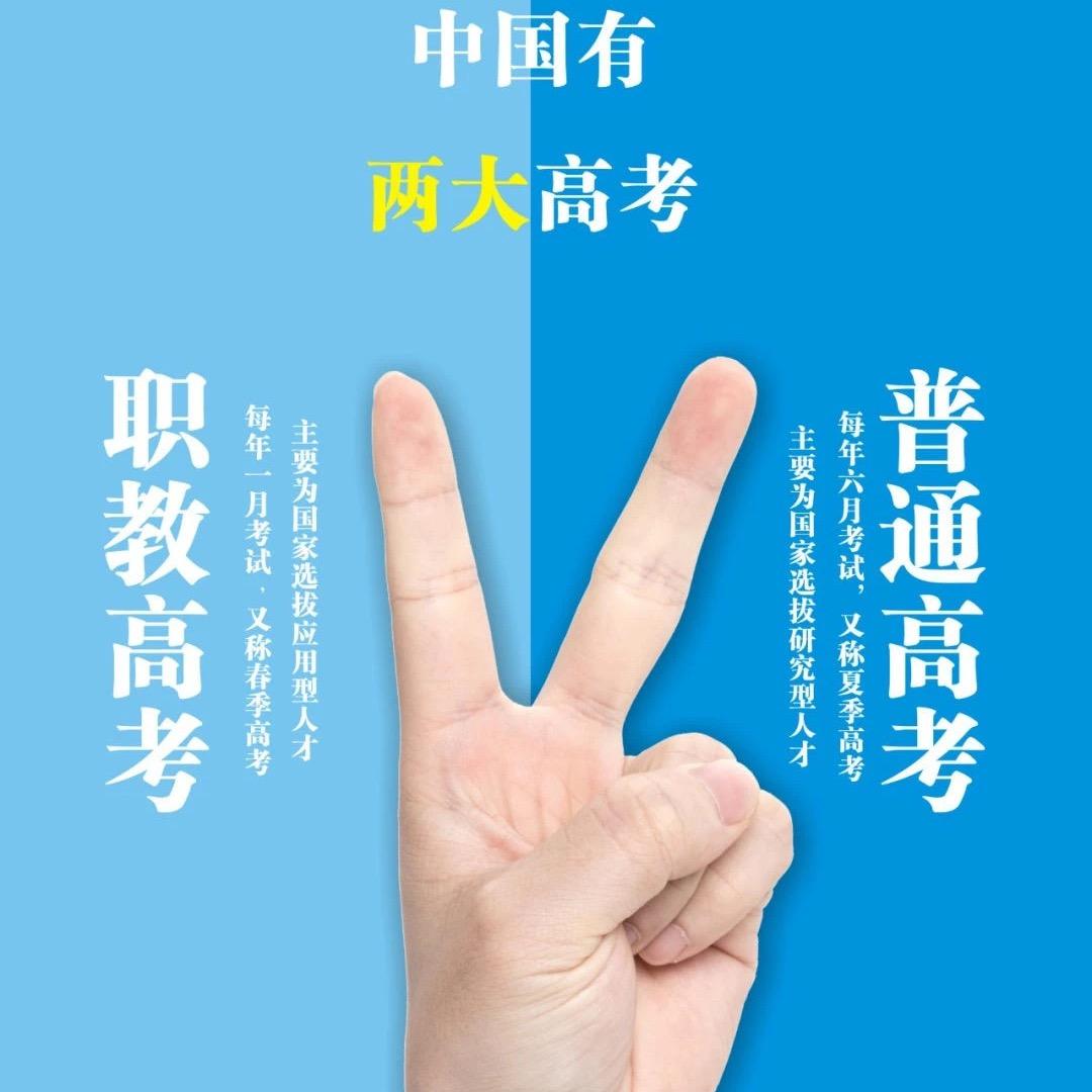 榆林能源化工学校