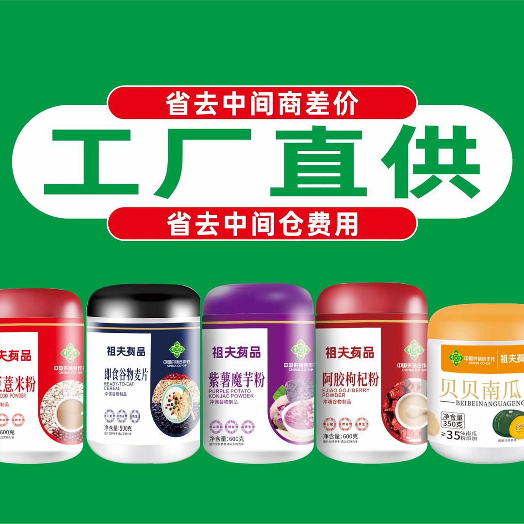 供销标识产品供应链
