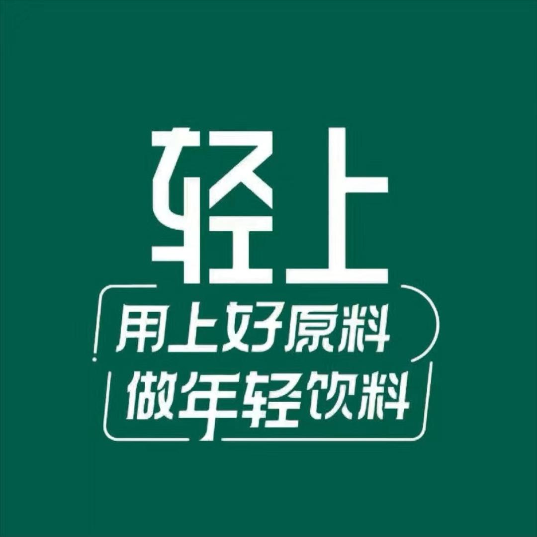 轻上品牌企业直播间