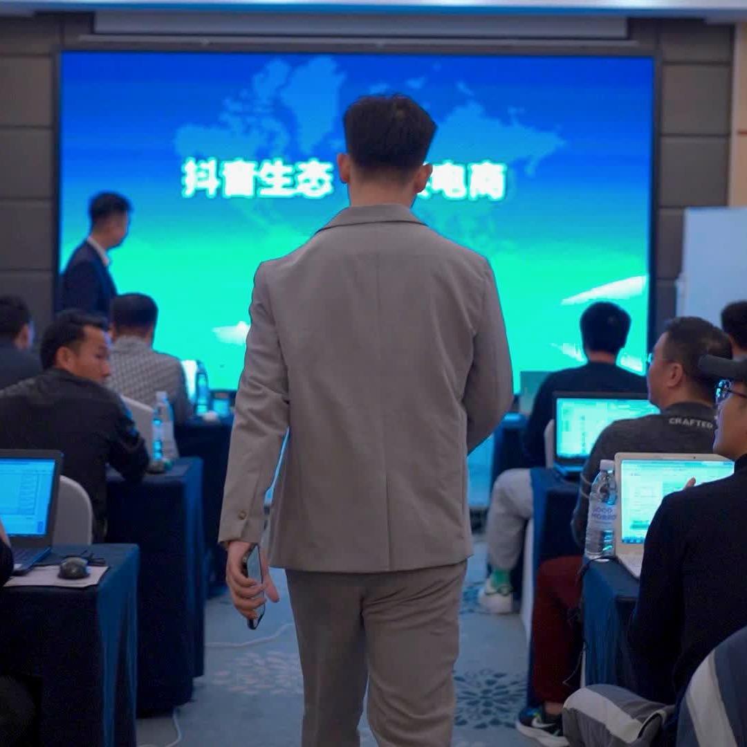 南神•电商