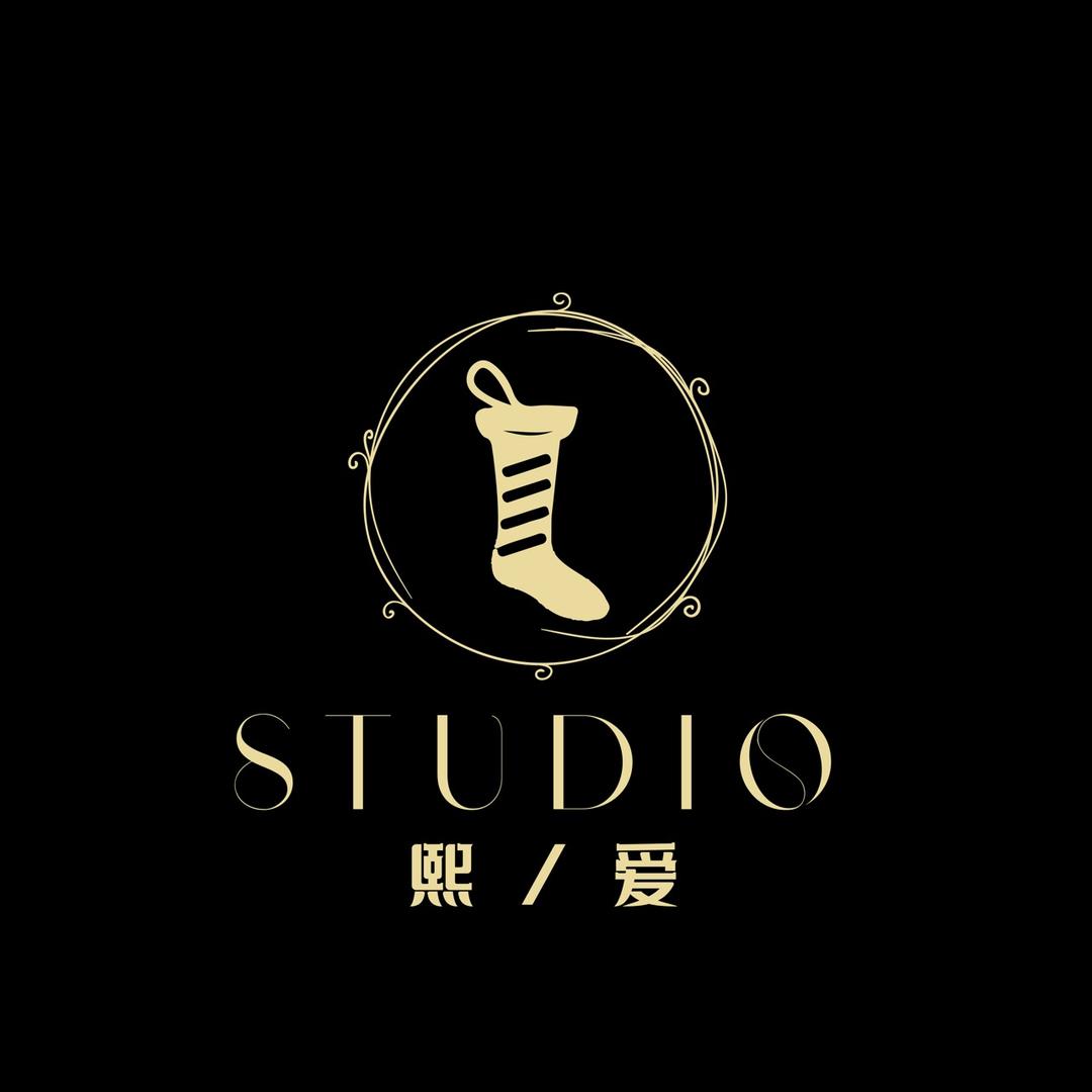 熙爱STUDIO