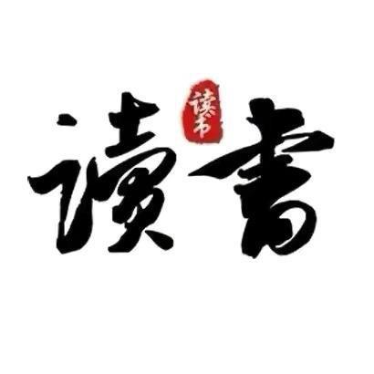 西柚文化
