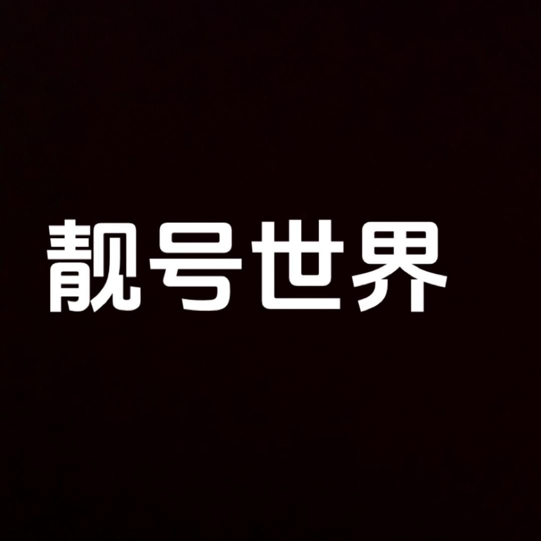 成功通讯