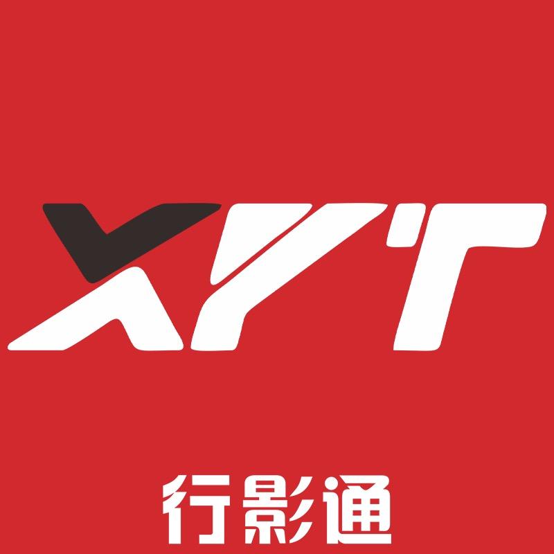 行影通720全景XYT工厂店