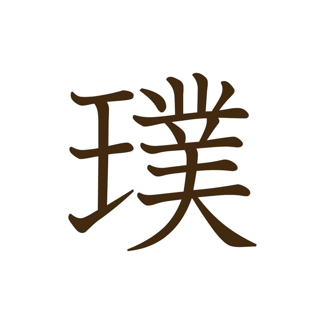 璞拾摄影PUSI