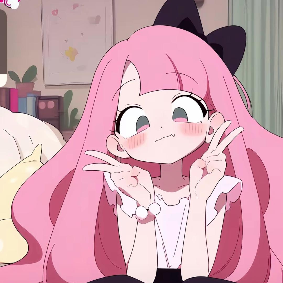 ᥫꪫ唯一小姐姐