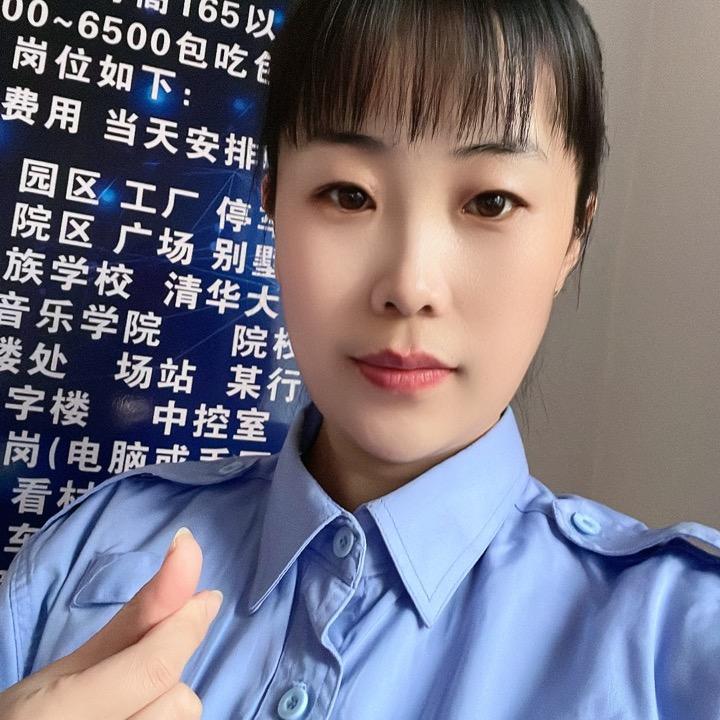 北京保安公司💓丹丹