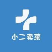 小二卖菜