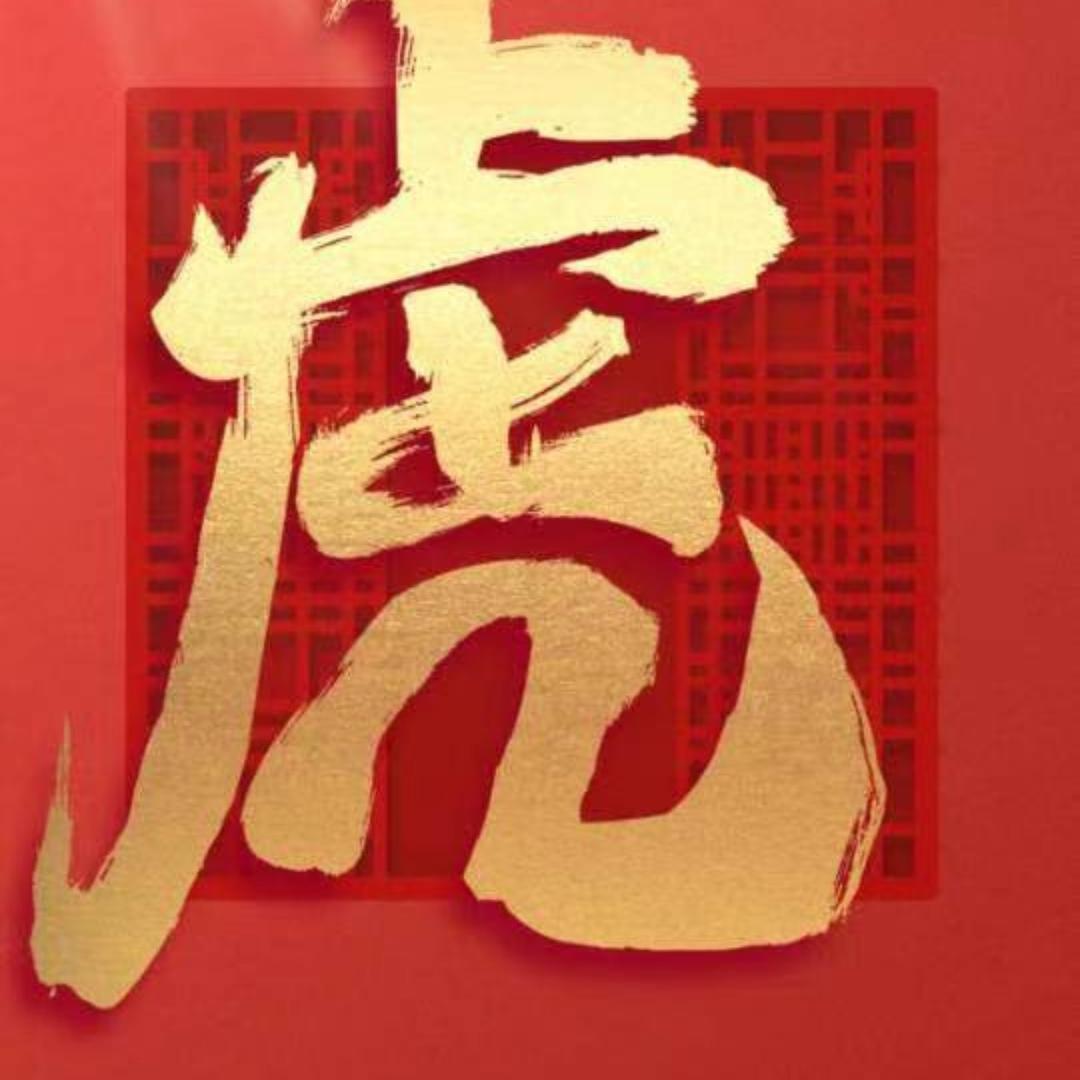 朋友们好