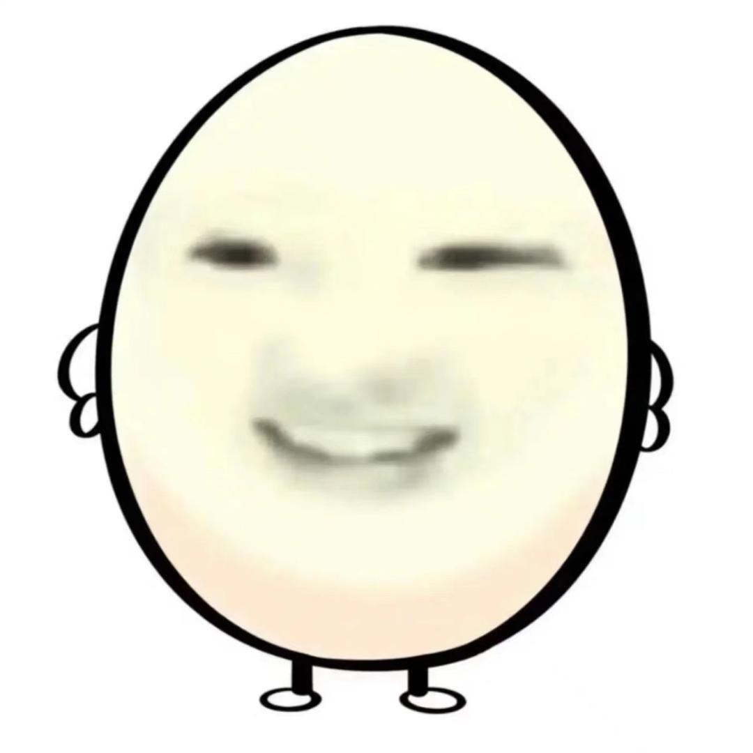 悲伤的蛋