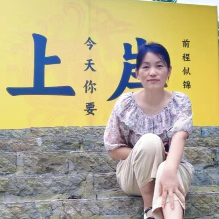 清轻