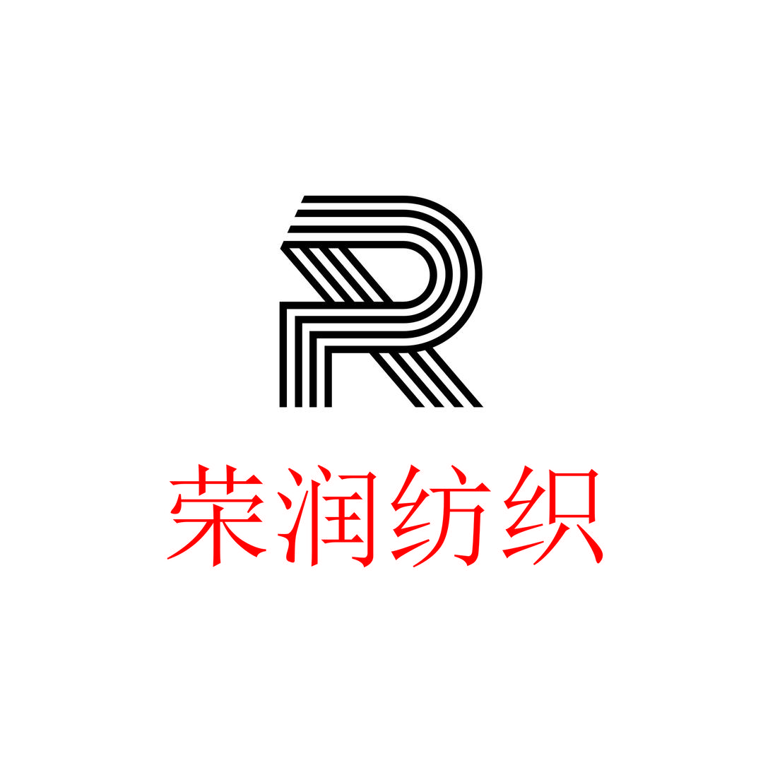 荣润