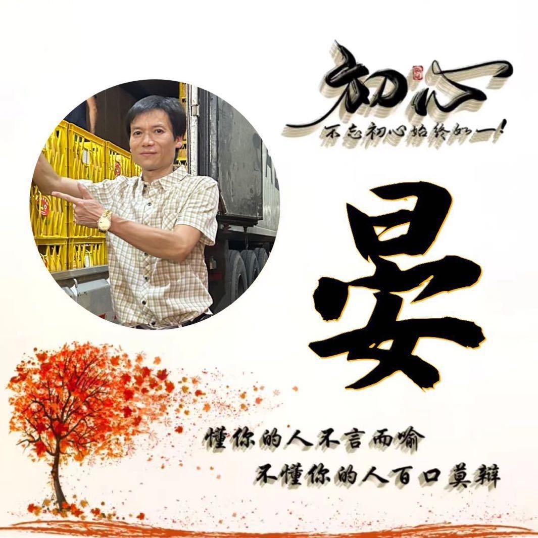 益阳榴莲大管家（年销量10万个）