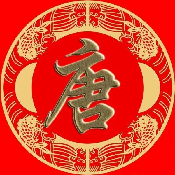 ໑ຼₒ₂₃ღ᭄旺仔秋秋唐🕊꧔ꦿ᭄💞