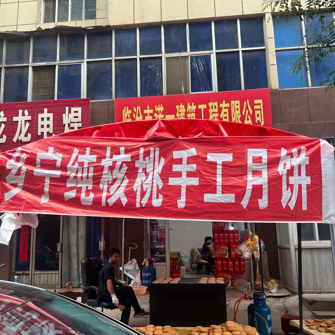 果果~