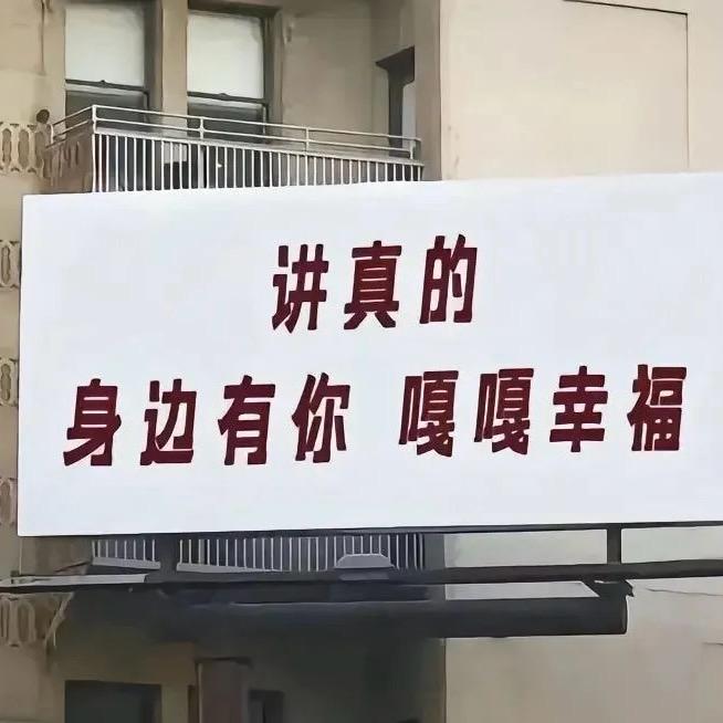 棒棒糖🍭