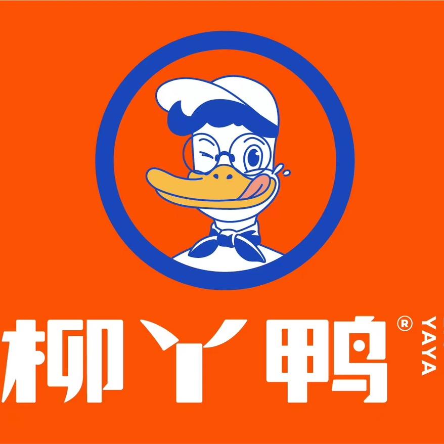 柳丫鸭·卤味（花果园湿地公园店）