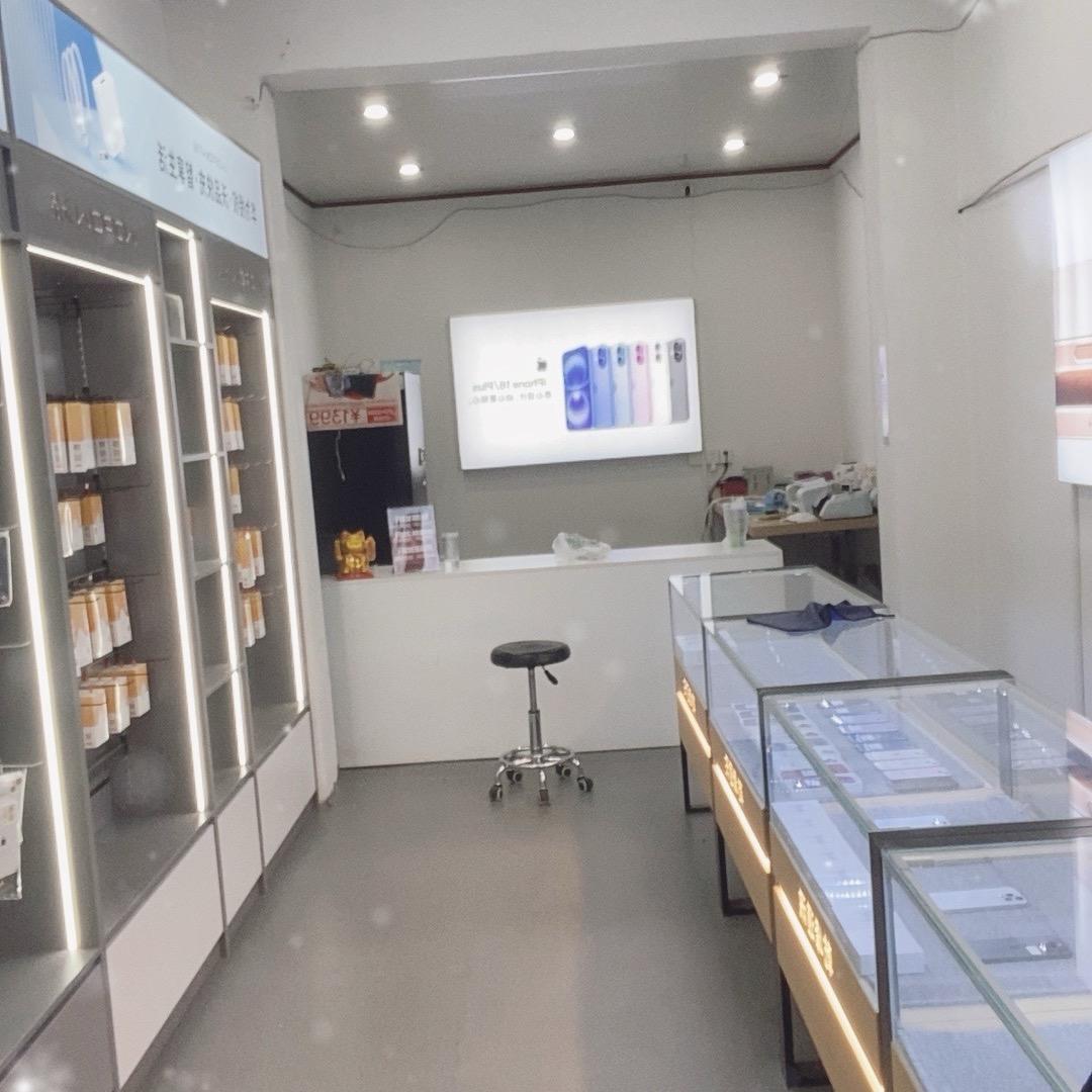 大封苹果店