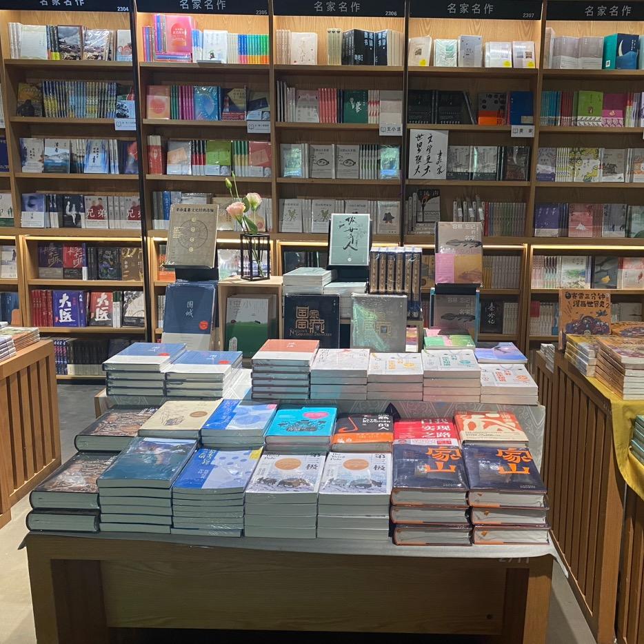 淘书店