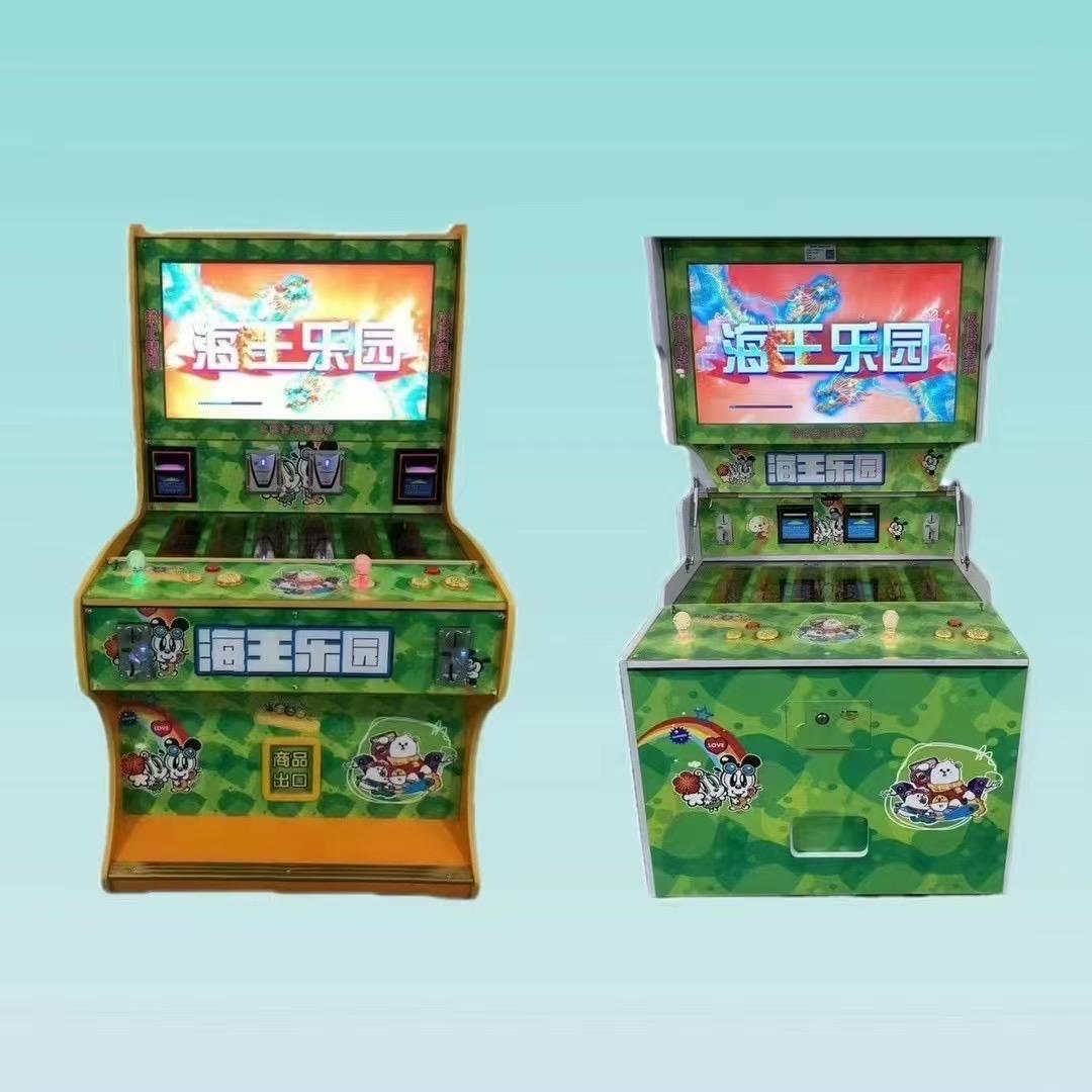 广州电玩城设备有限公司