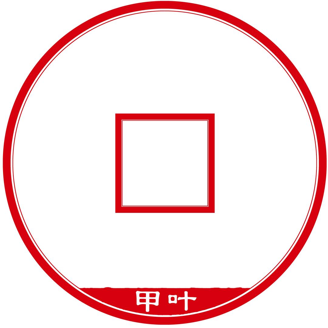 甲叶