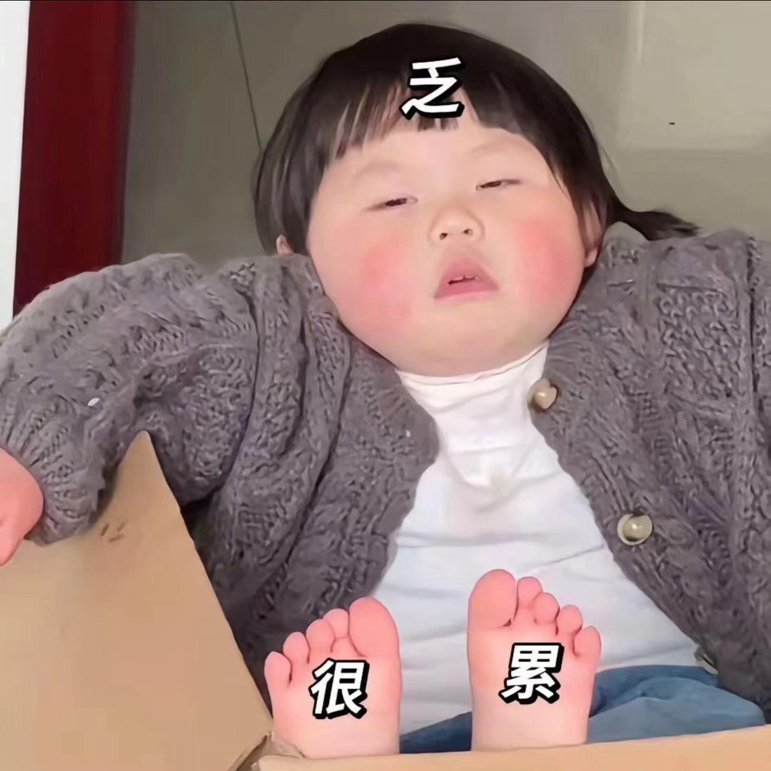 泉州 小乐