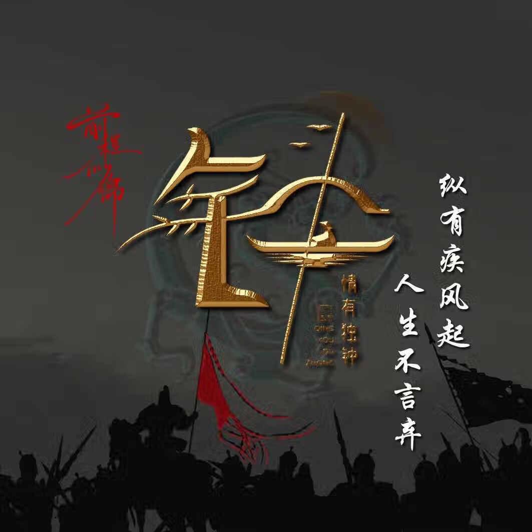 正在暴富钟^_^