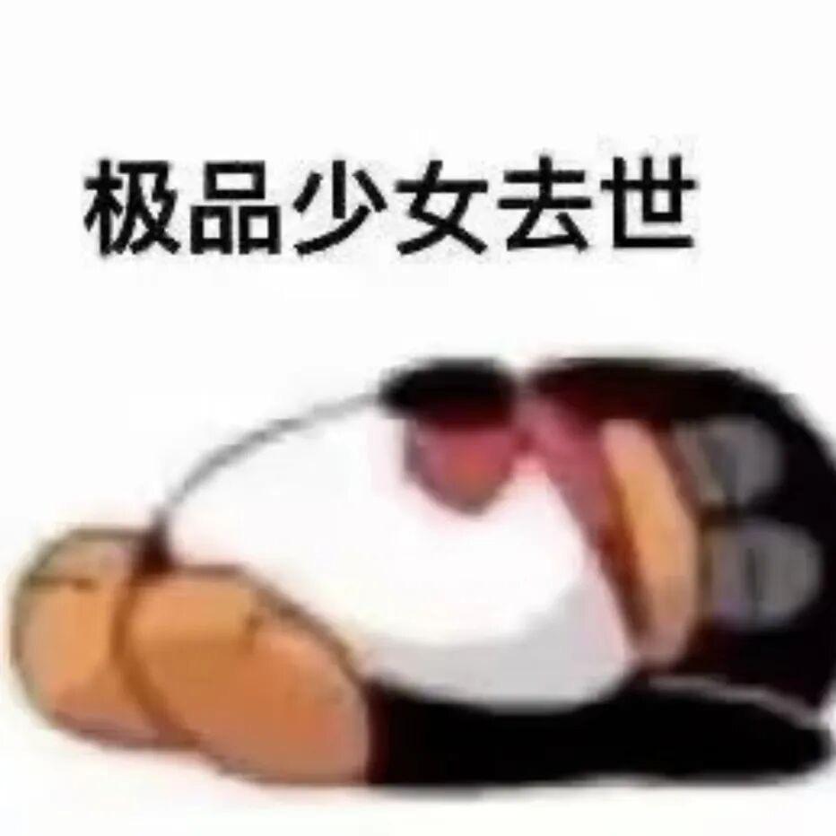七七零