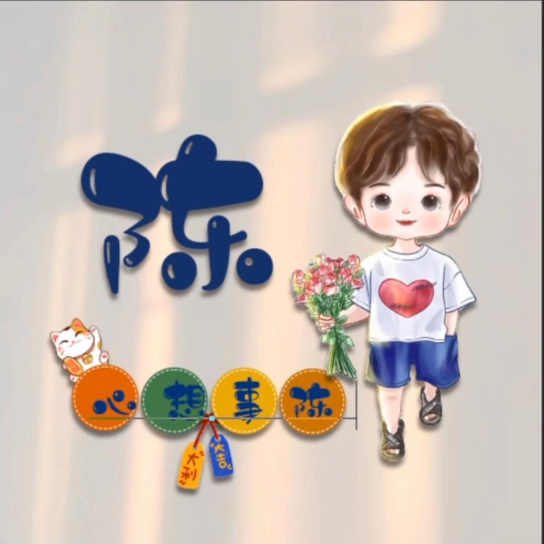 Mr. chen