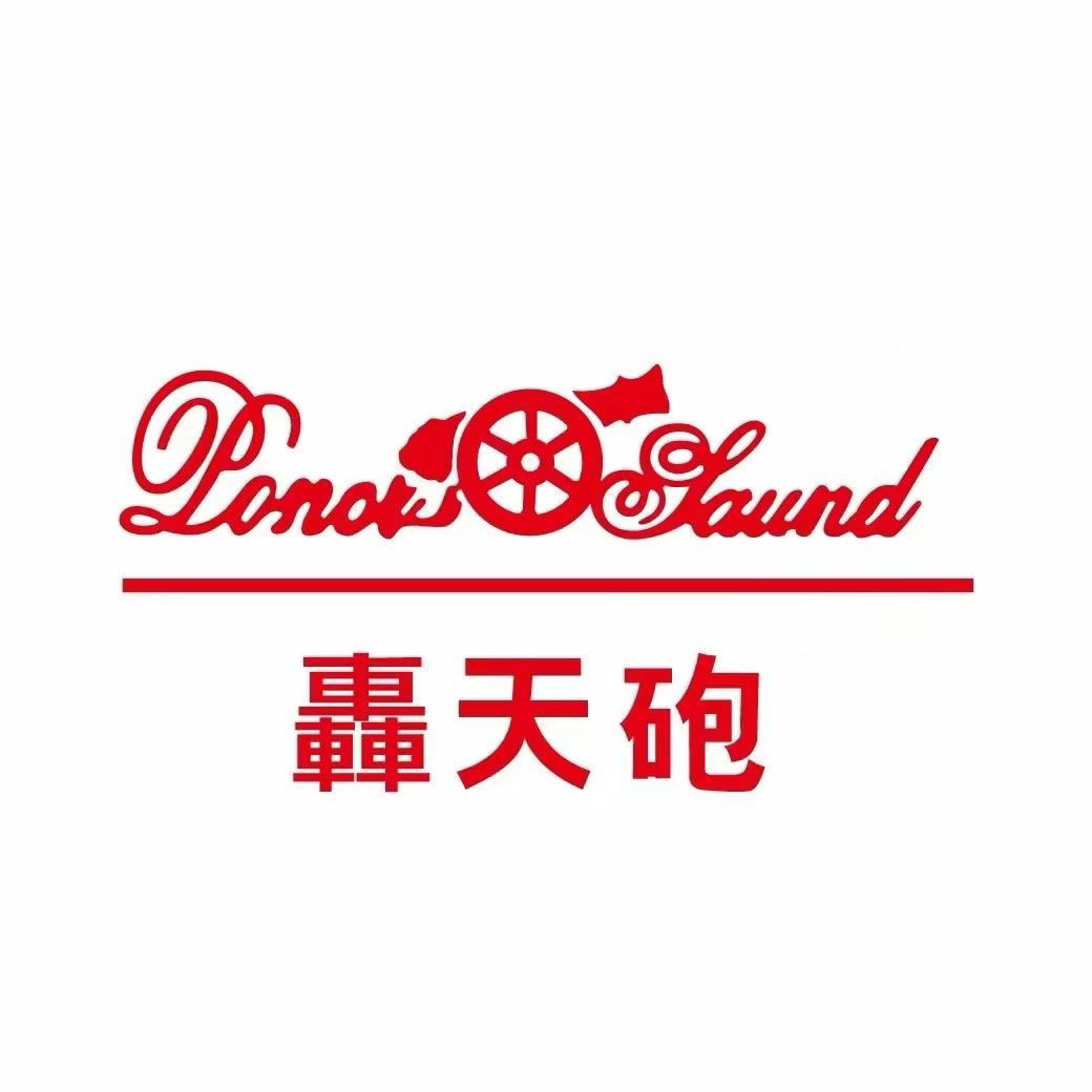 轰天炮投影仪专场
