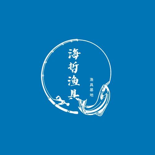 海哲渔具工厂店