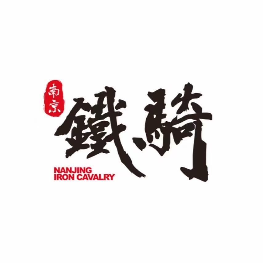 南京铁骑BMW摩托4S店