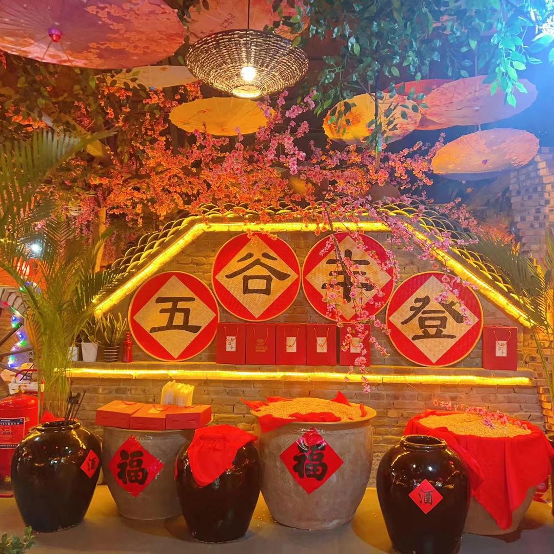 九顶山祥城上厨