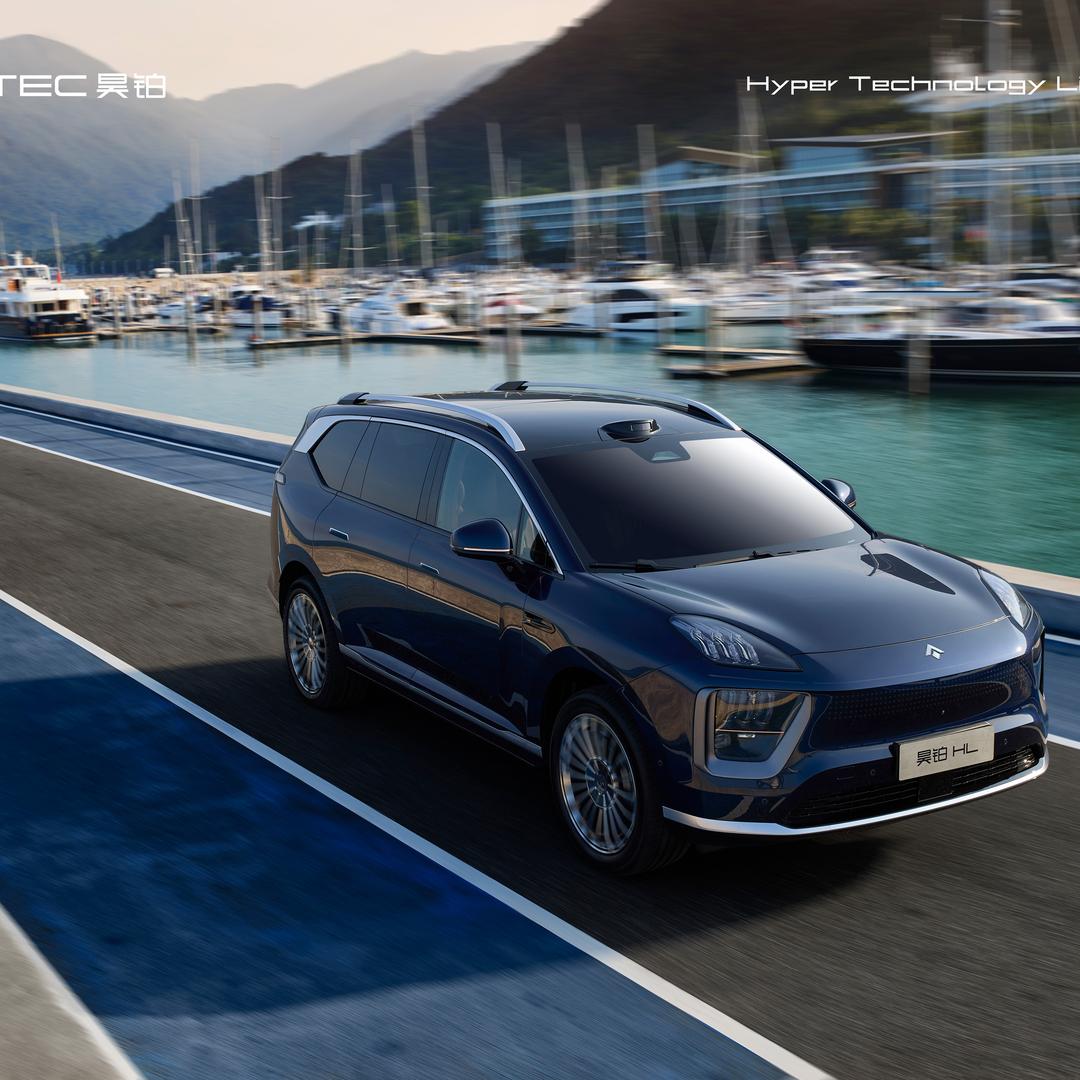 广汽昊铂HL推荐官丨中山天奕昊铂