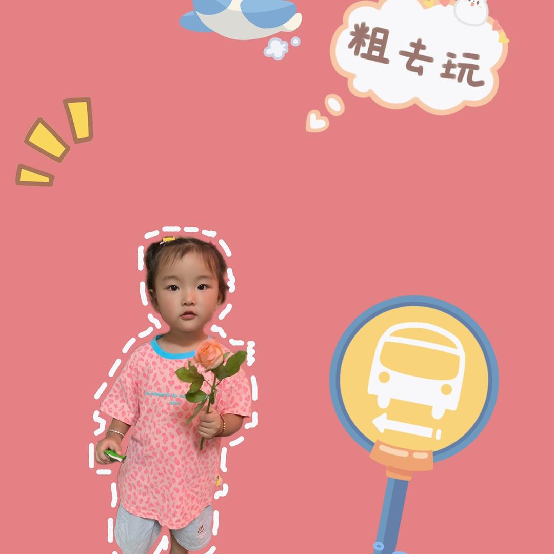 嗯