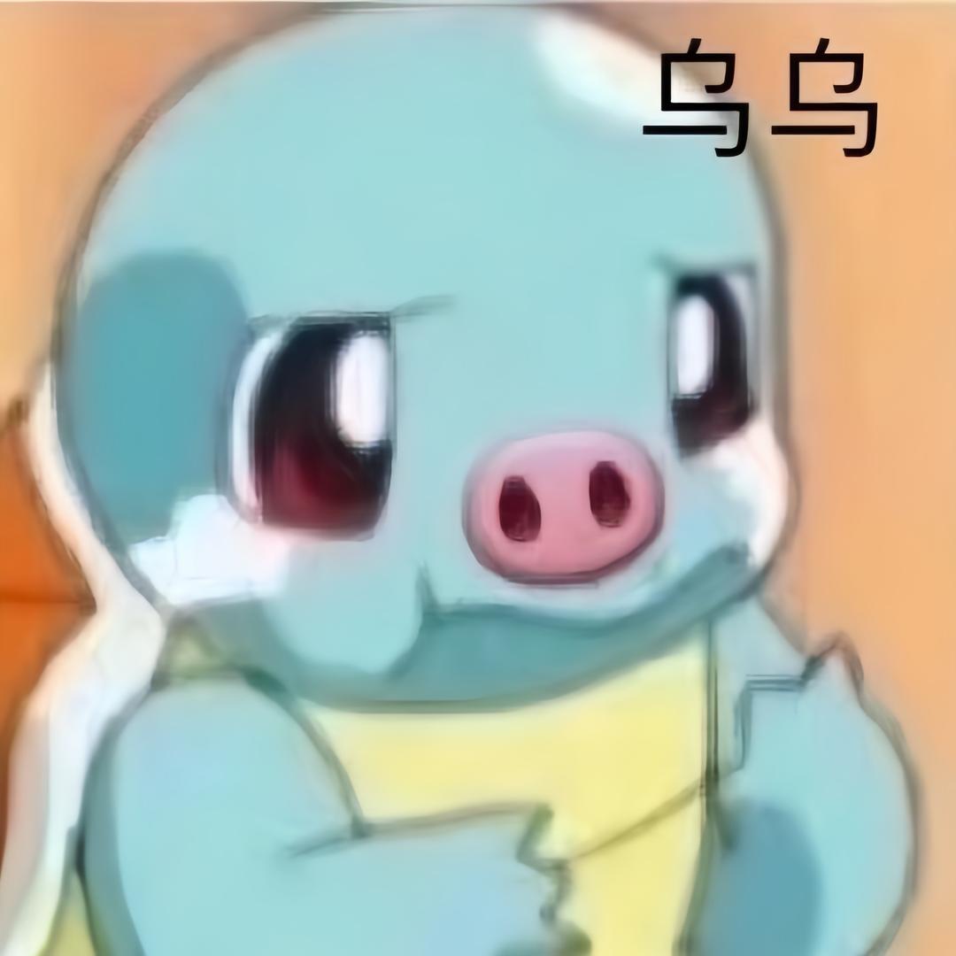 杰尼