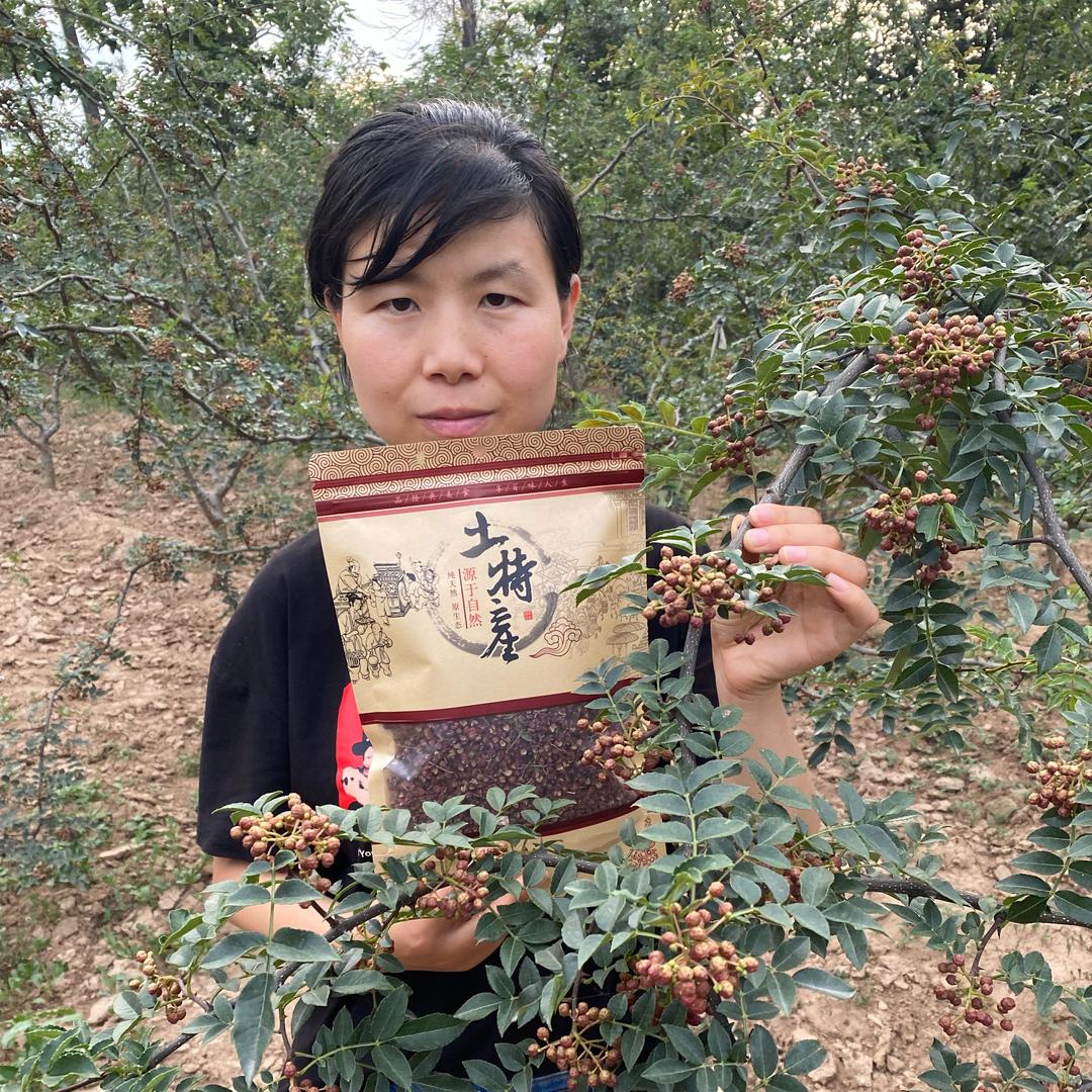 博诺生鲜（花椒）