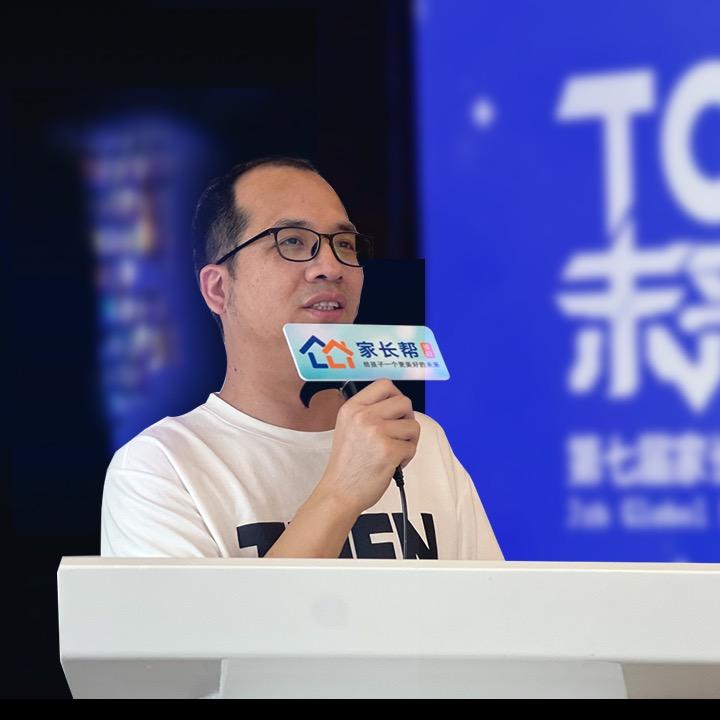 林老师聊广州升学