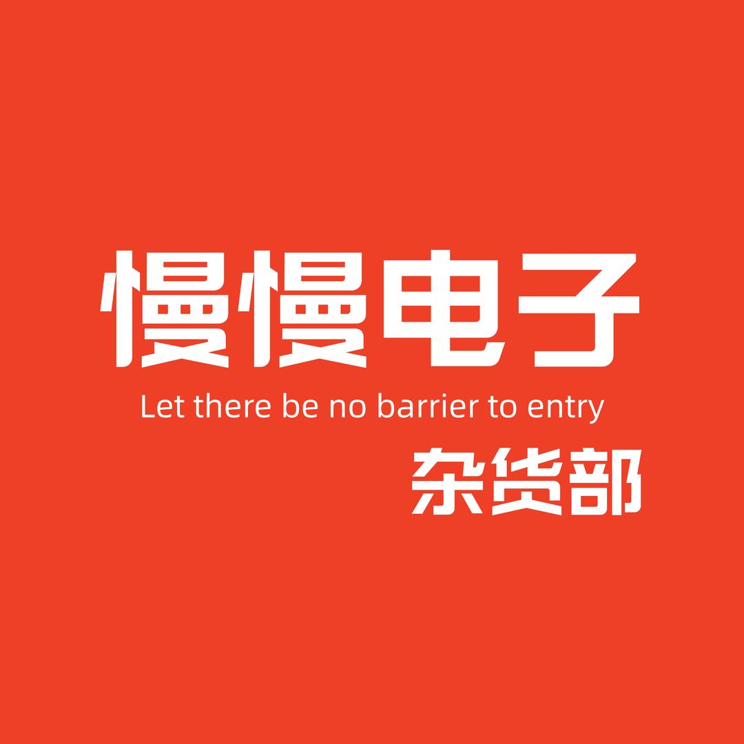 在重庆收电子旧货的彭书吉