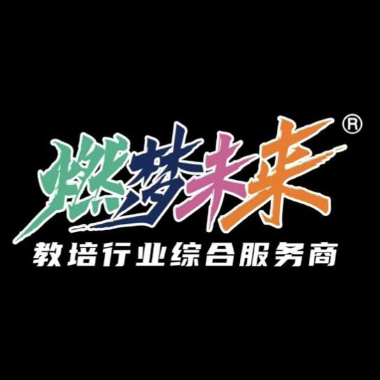 燃梦未来·艺术素质教育节