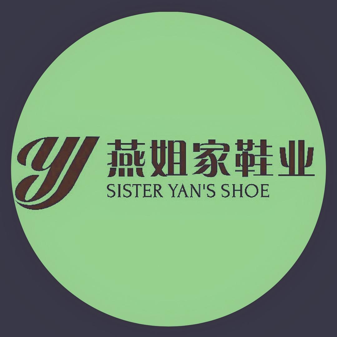 棘洪滩保罗盖帝燕子鞋店
