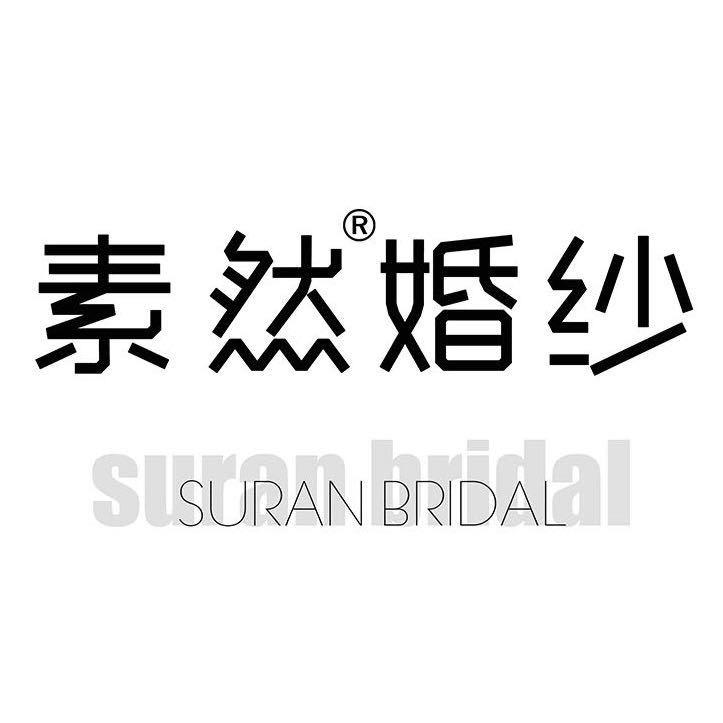 银川SR素然婚纱