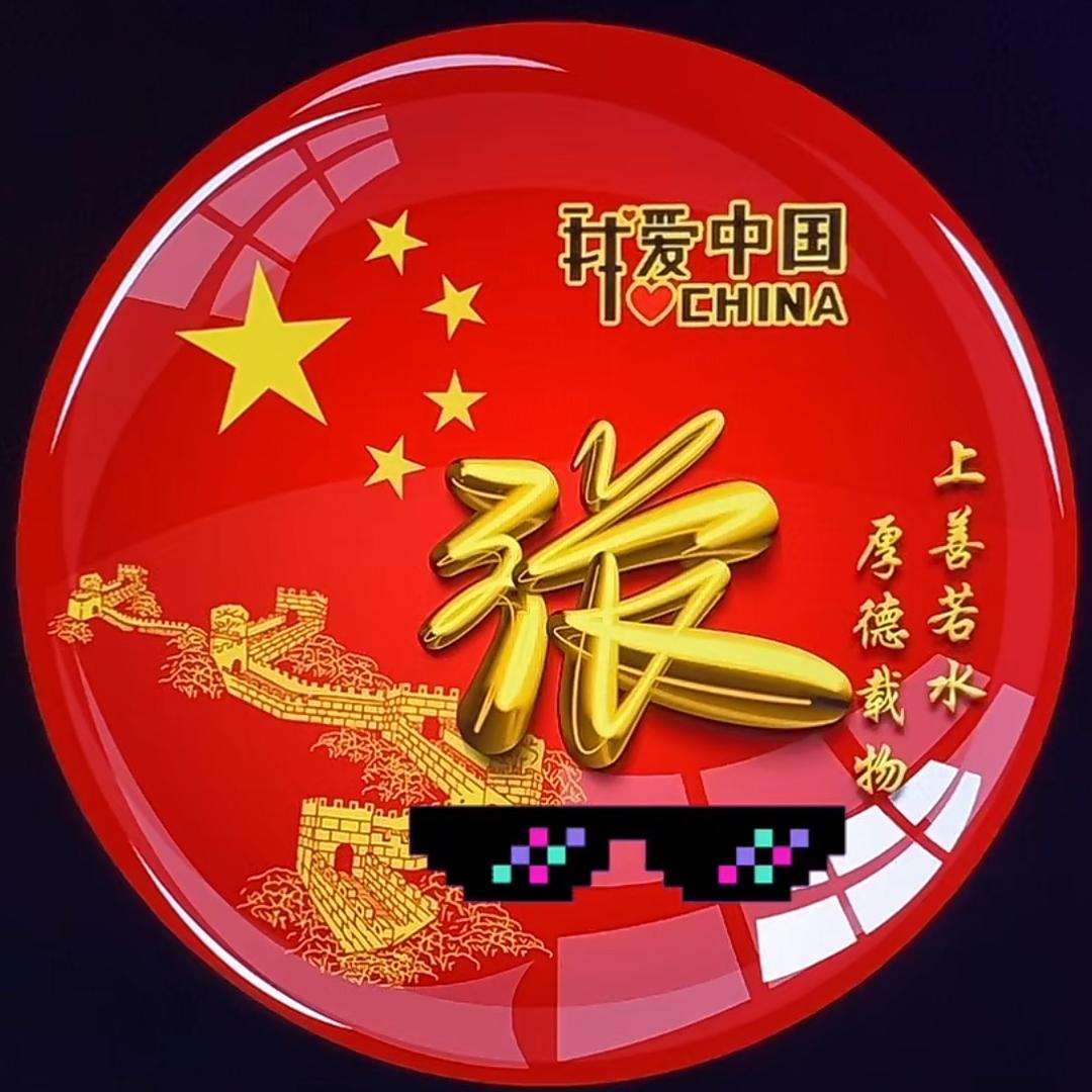 常微笑