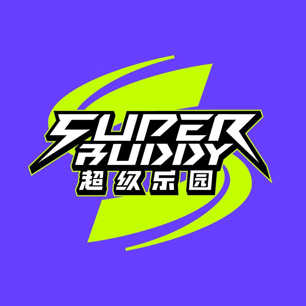 Super Buddy超级乐园成都光环
