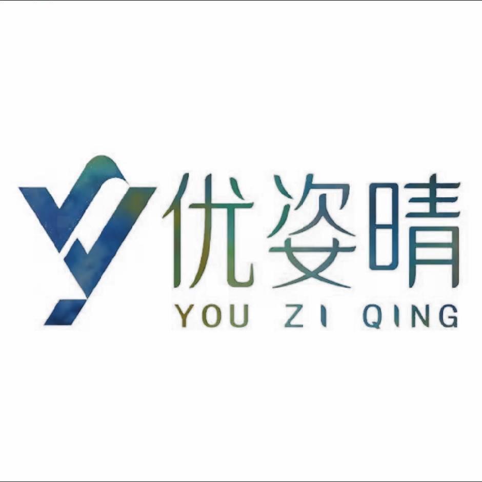 优姿晴授权企业店