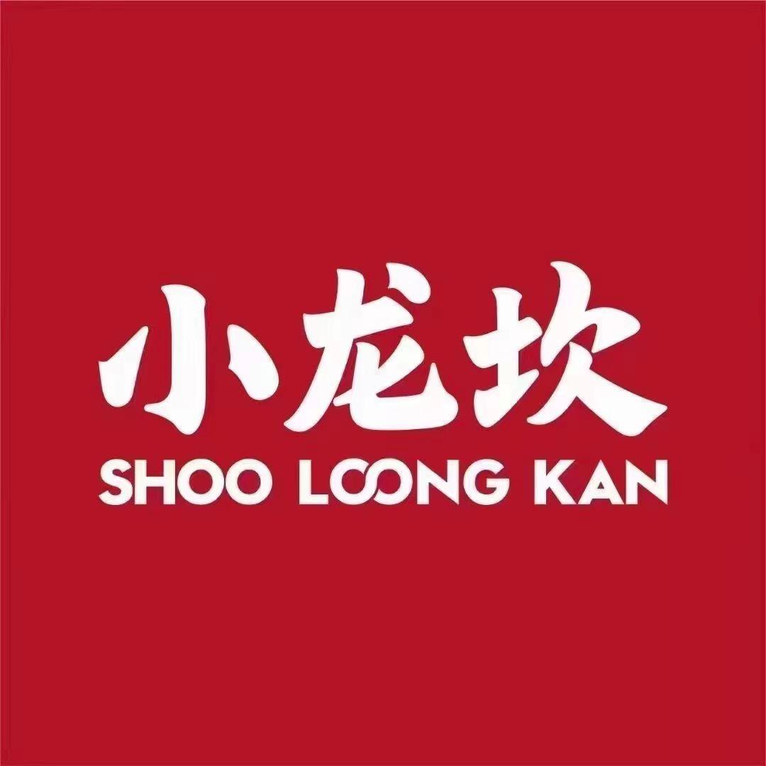龙港区小龙坎老火锅店