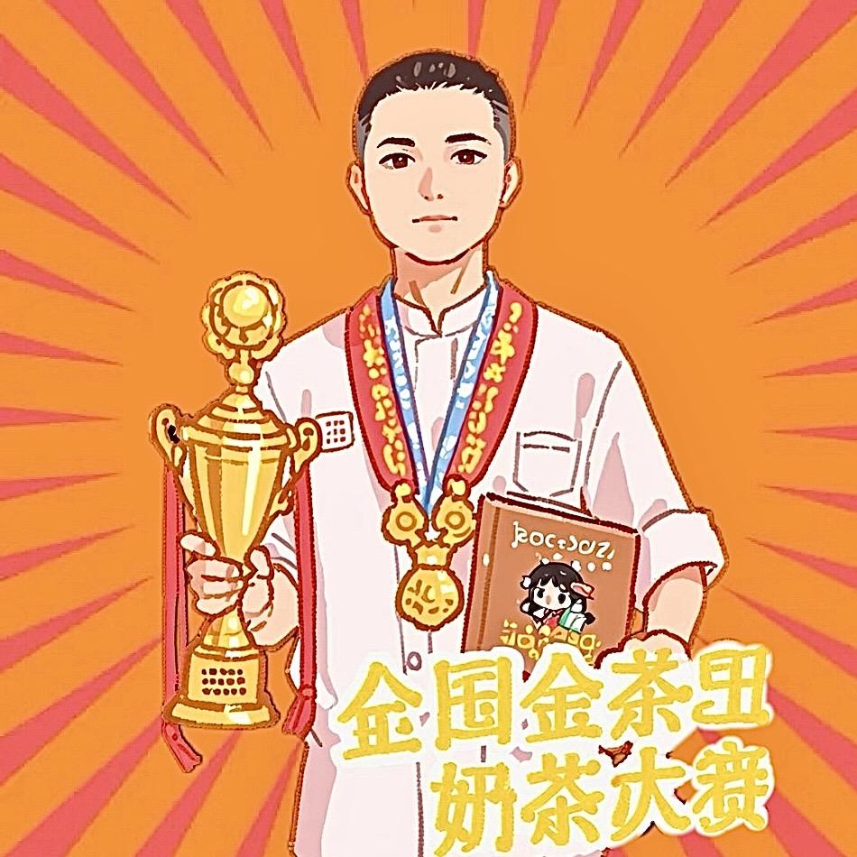 周哥（星财记市场开发）