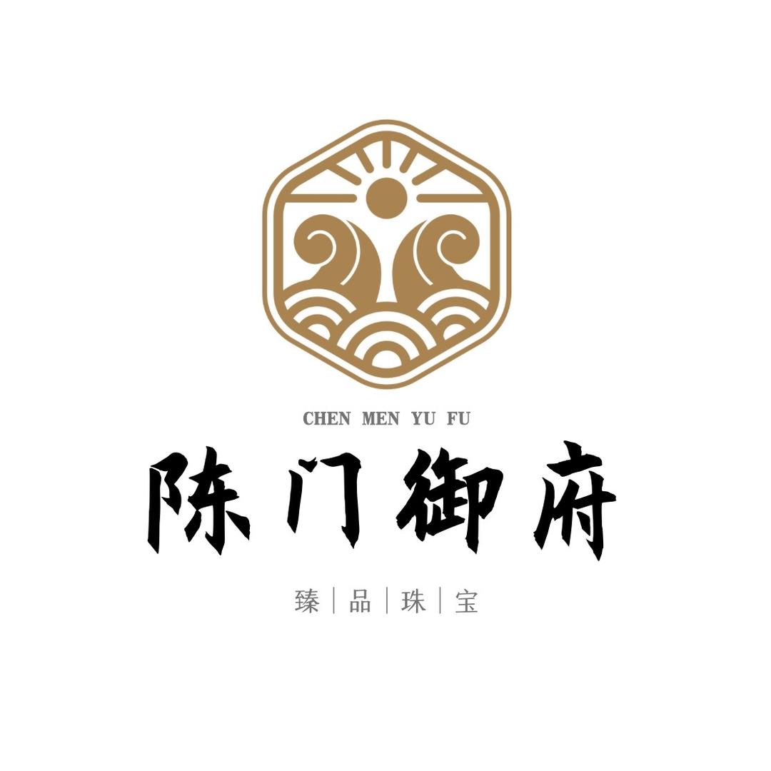 陈门御府和田玉