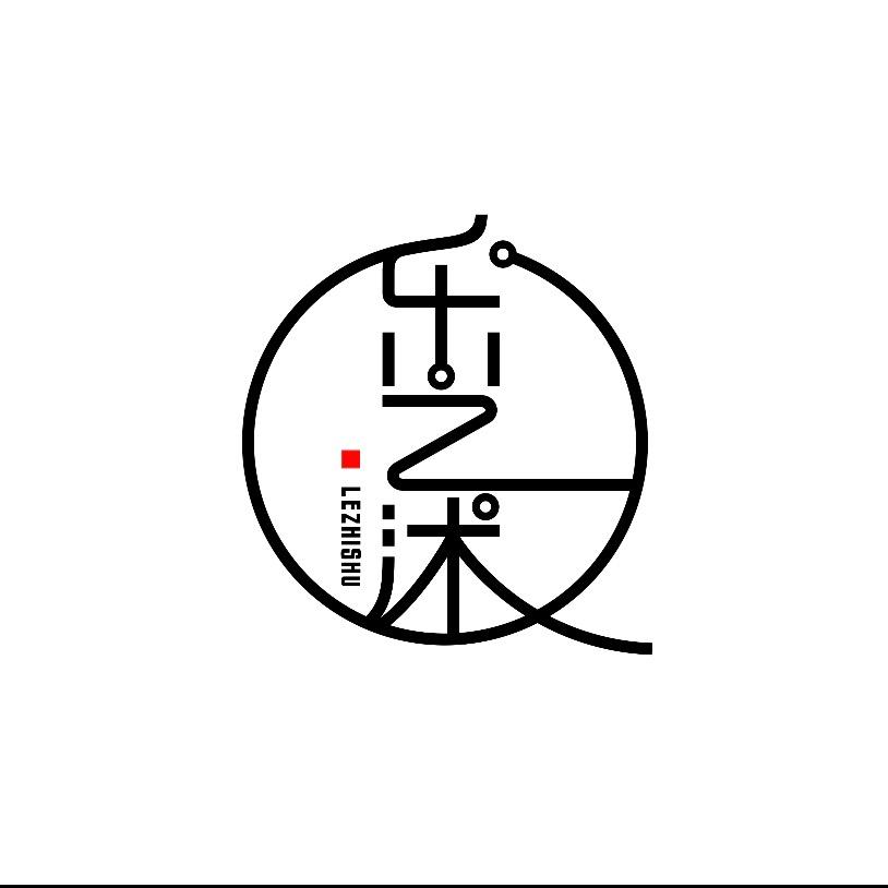 乐之沭园艺旗舰店